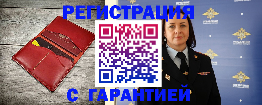 прописка поиск в Дрезне