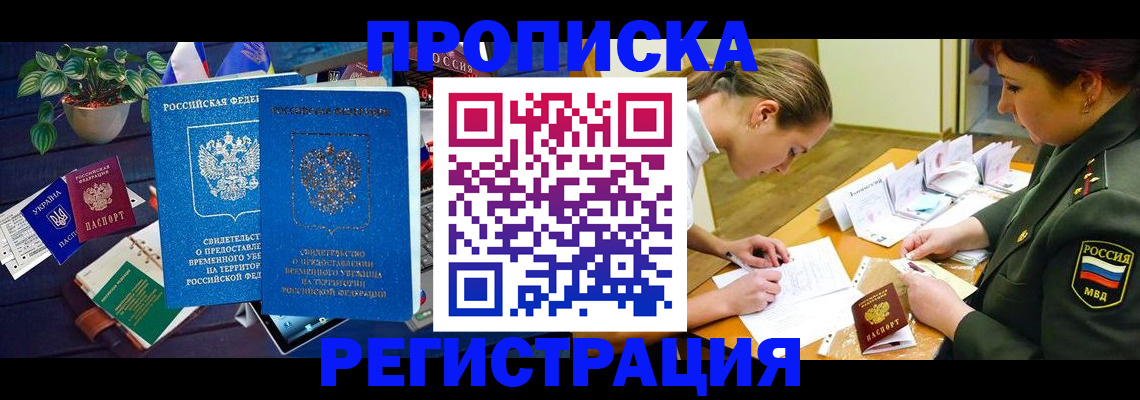 найти адрес прописки в Дрезне